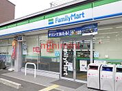 ファミリーマート大阪万博公園店 456m