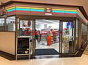 セブンイレブンハートインビエラ岸辺健都店 422m