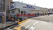 サンディ総持寺店 342m