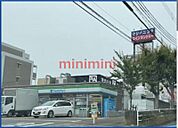 ファミリーマート吹田上山手町店 917m