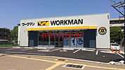 ワークマン吹田南清和園店 740m
