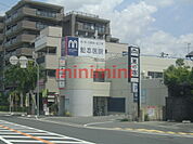 病院 450m