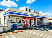 ローソン茨木太田二丁目店 745m