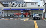 ローソン東淀川小松四丁目店 458m