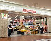 デイリーカナートイズミヤららぽーとEXPOCITY店 2212m