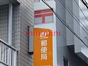 高槻大蔵司郵便局 485m