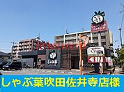 しゃぶ葉 450m