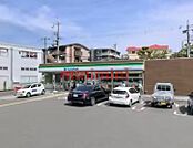 ファミリーマート吹田五月が丘北店 605m