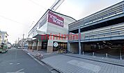 トップワールド富田店 639m
