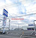 サンディ高槻郡家店 750m