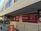 Seria茨木店 471m