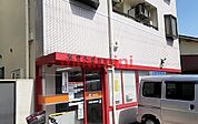 高槻氷室郵便局 450m