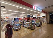 ココカラファインビエラ岸辺健都店 1441m