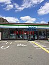 ファミリーマート名神吹田インター前店 1824m