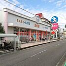 西松屋茨木平田店 691m