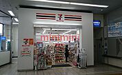 セブンイレブンハートインJR吹田駅中央口店 696m