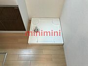 洗濯機置場（イメージ）