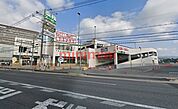 業務スーパー大畑店 148m