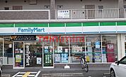 ファミリーマート高槻川西店 500m