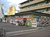 ケアーズドラッグ古曽部店 1268m