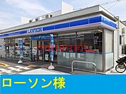 ローソン 300m