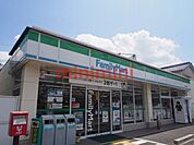ファミリーマート高槻土橋町店 464m