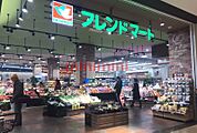 フレンドマート健都店 545m