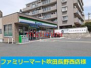 ファミリーマート 160m