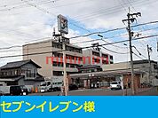 セブンイレブン 500m