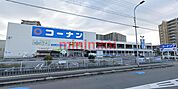 ホームセンターコーナン高槻富田丘店 1759m