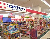ココカラファイン高槻阪急店 125m