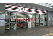 セブンイレブンJR岸辺駅北店 869m