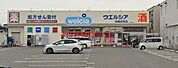 ウエルシア高槻高西店 980m