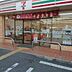 周辺：セブンイレブン茨木真砂玉島台店 371m