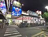 周辺：ホームセンターコーナン高槻城西店 505m