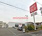 周辺：ユニクロ高槻下田部店 795m