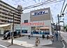 周辺：サンディだいどう豊里店 364m