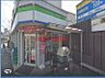 周辺：ファミリーマート吹田山手三丁目店 280m
