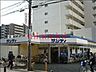 周辺：サンディ双葉店 118m