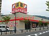 周辺：サンドラッグ高槻上牧店 1391m