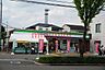 周辺：ファミリーマート茨木中穂積店 254m