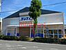 周辺：サンディ岸部北店 468m