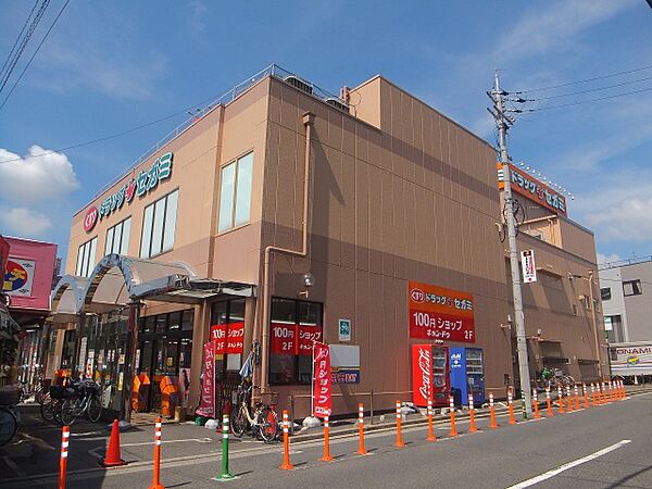 画像9:ドラッグセガミ志紀駅前店(ドラッグストア)まで271m
