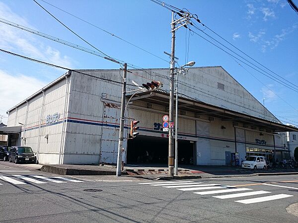 画像25:スーパーマルヒ八尾木店(スーパー)まで256m