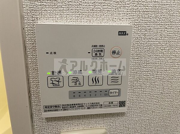 セレーノ エテルノ ｜大阪府大阪市平野区長吉長原４丁目(賃貸アパート1K・1階・40.00㎡)の写真 その22