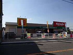 メゾンドゥボヌール  ｜ 大阪府柏原市玉手町（賃貸マンション2LDK・2階・56.48㎡） その29