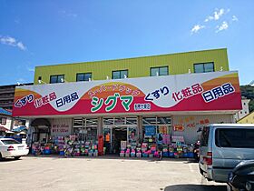 ロイヤル柏原  ｜ 大阪府柏原市大県３丁目（賃貸マンション1K・3階・16.00㎡） その29