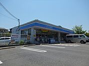 ローソン旭ヶ丘三丁目店(コンビニ)まで600m