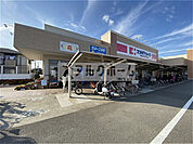 ココカラファイン道明寺店(ドラッグストア)まで466m