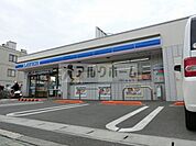 ローソン柏原清州二丁目店(コンビニ)まで259m